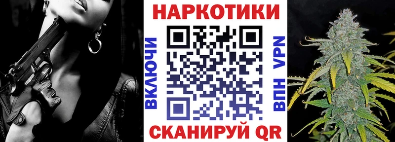 Купить закладку ГАШИШ A PVP Меф АМФ Канабис Заозёрск