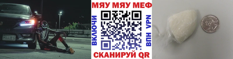 NBOMe Заозёрск