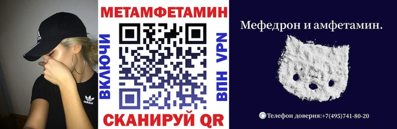 АМФ 98%  Купить закладки  Заозёрск 
