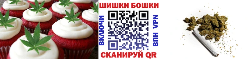 Еда ТГК марихуана  Купить закладки  Заозёрск 