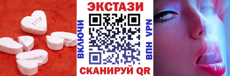 Экстази 300 mg  Купить закладки  Заозёрск 