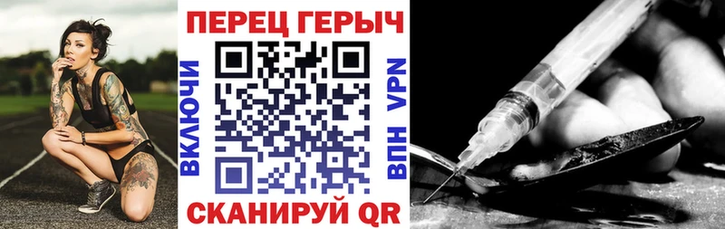 ГЕРОИН Heroin  Купить  Заозёрск 