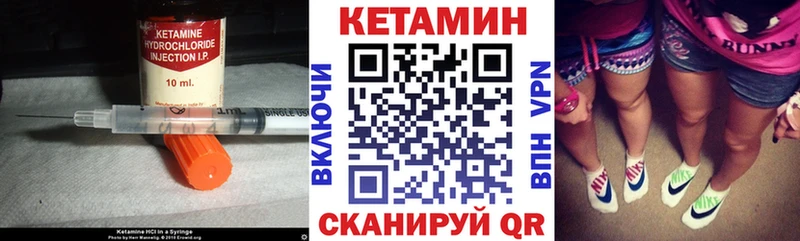 Купить закладки  Заозёрск  Кетамин VHQ 