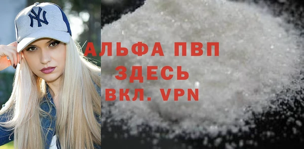 метадон Лагань