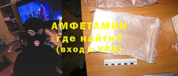 первитин Лабытнанги