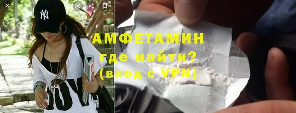 первитин Лабытнанги