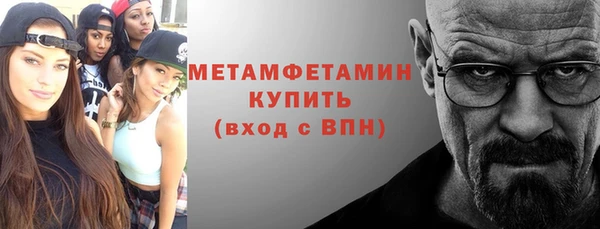 метадон Лагань