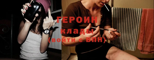метадон Лагань