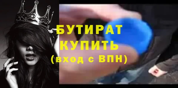 первитин Лабытнанги