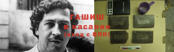 первитин Лабытнанги