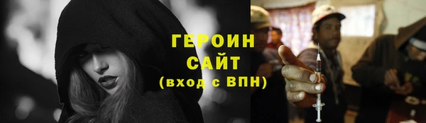 метадон Лагань