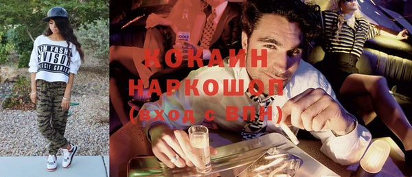 метадон Лагань