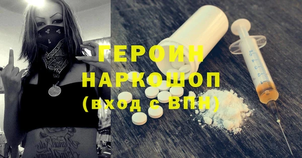 метадон Лагань