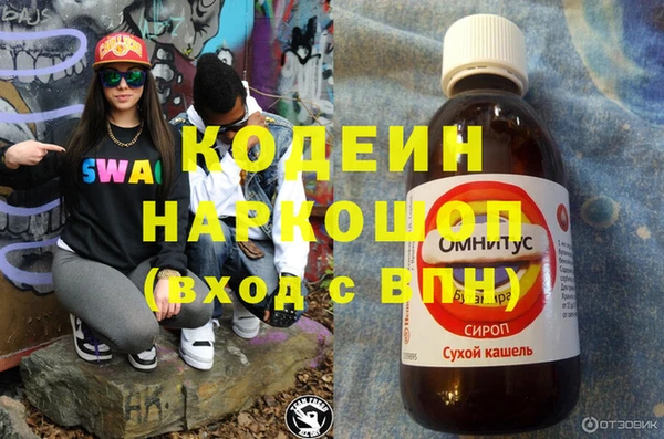 первитин Лабытнанги