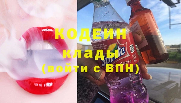 первитин Лабытнанги