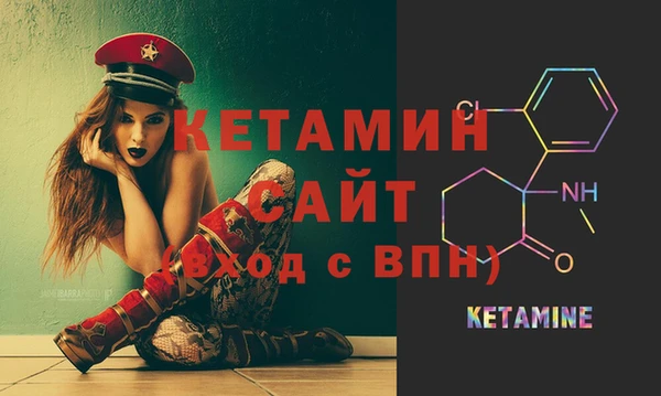 первитин Лабытнанги