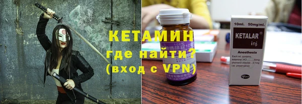 первитин Лабытнанги