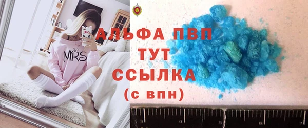метадон Лагань