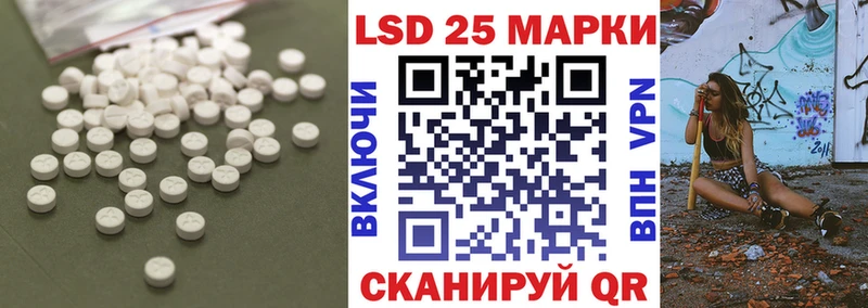 Купить закладки  Заозёрск  LSD-25 экстази кислота 