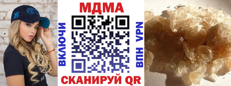 Купить закладки  Заозёрск  МДМА кристаллы 