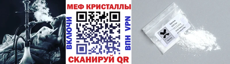 Купить  Заозёрск  МЕФ mephedrone 